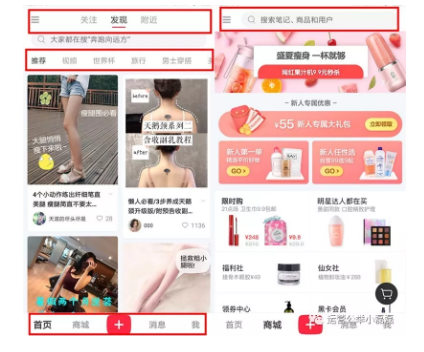 撑起30亿美元估值，小红书究竟做对了什么？