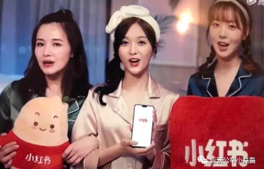 撑起30亿美元估值，小红书究竟做对了什么？