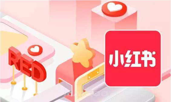 1亿用户,3000万月活,内容电商小红书是如何做到的? 1亿用户,3000万月活,内容电商小红书是如何做到的?