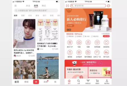 1亿用户,3000万月活,内容电商小红书是如何做到的? 1亿用户,3000万月活,内容电商小红书是如何做到的?