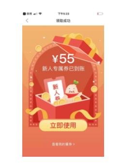 1亿用户,3000万月活,内容电商小红书是如何做到的? 1亿用户,3000万月活,内容电商小红书是如何做到的?