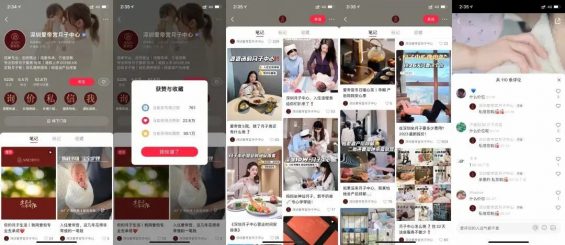 【案例拆解】小红书本地门店流量200%增长指南