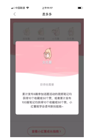 1亿用户,3000万月活,内容电商小红书是如何做到的? 1亿用户,3000万月活,内容电商小红书是如何做到的?