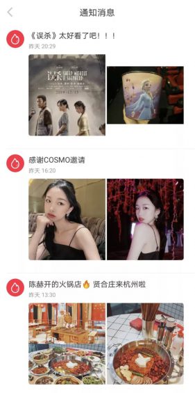 小红书变现、运营的31条疑难问题解答!建议收藏 小红书变现、运营的31条疑难问题解答!建议收藏