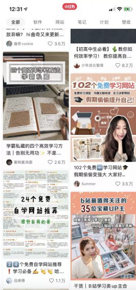 从爆款笔记看小红书首页推荐算法逻辑 从爆款笔记看小红书首页推荐算法逻辑