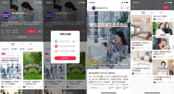 【案例拆解】小红书本地门店流量200%增长指南