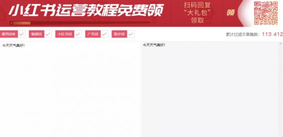 愚人节给你来点真的!揭露小红书虚假限流的秘密! 愚人节给你来点真的!揭露小红书虚假限流的秘密!