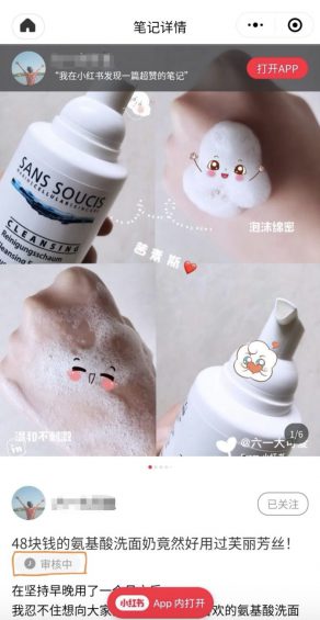 愚人节给你来点真的!揭露小红书虚假限流的秘密! 愚人节给你来点真的!揭露小红书虚假限流的秘密!