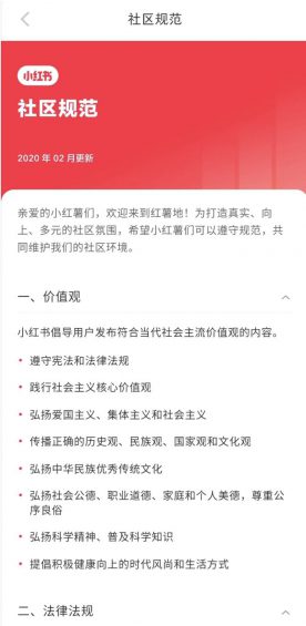 愚人节给你来点真的!揭露小红书虚假限流的秘密! 愚人节给你来点真的!揭露小红书虚假限流的秘密!