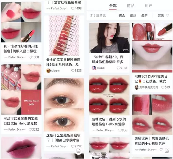 90分钟卖了1个亿,这个美妆品牌,如何玩转小红书和B站? 90分钟卖了1个亿,这个美妆品牌,如何玩转小红书和B站?