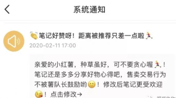 【答疑合集】超过90%的小红书运营中可能遇到的问题都在这里咯! 【答疑合集】超过90%的小红书运营中可能遇到的问题都在这里咯!