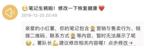 【答疑合集】超过90%的小红书运营中可能遇到的问题都在这里咯! 【答疑合集】超过90%的小红书运营中可能遇到的问题都在这里咯!