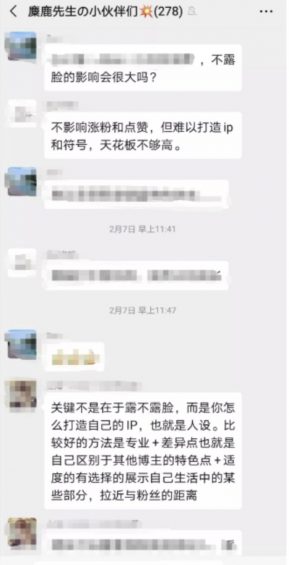 【答疑合集】超过90%的小红书运营中可能遇到的问题都在这里咯! 【答疑合集】超过90%的小红书运营中可能遇到的问题都在这里咯!
