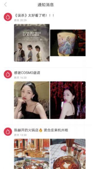 【答疑合集】超过90%的小红书运营中可能遇到的问题都在这里咯! 【答疑合集】超过90%的小红书运营中可能遇到的问题都在这里咯!