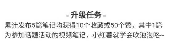 【答疑合集】超过90%的小红书运营中可能遇到的问题都在这里咯! 【答疑合集】超过90%的小红书运营中可能遇到的问题都在这里咯!