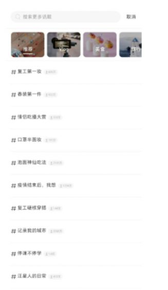 【答疑合集】超过90%的小红书运营中可能遇到的问题都在这里咯! 【答疑合集】超过90%的小红书运营中可能遇到的问题都在这里咯!