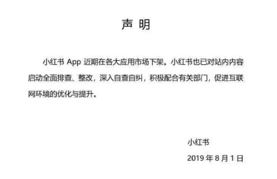 以下是小红书的11个核心运营攻略 以下是小红书的11个核心运营攻略