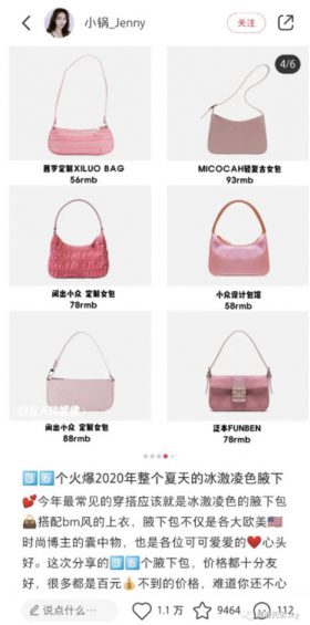 小红书爆款笔记标题怎么起?(内附教程) 小红书爆款笔记标题怎么起?(内附教程)