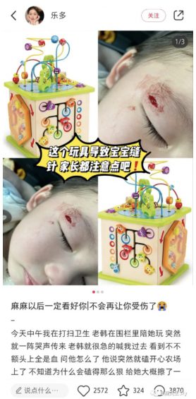 小红书爆款笔记标题怎么起?(内附教程) 小红书爆款笔记标题怎么起?(内附教程)