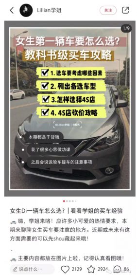 小红书爆款笔记标题怎么起?(内附教程) 小红书爆款笔记标题怎么起?(内附教程)