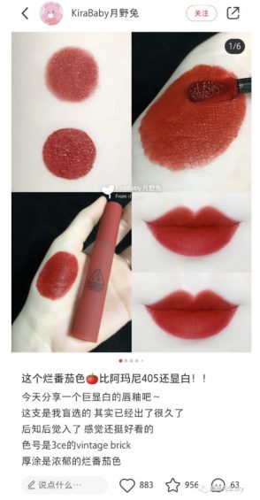 小红书爆款笔记标题怎么起?(内附教程) 小红书爆款笔记标题怎么起?(内附教程)