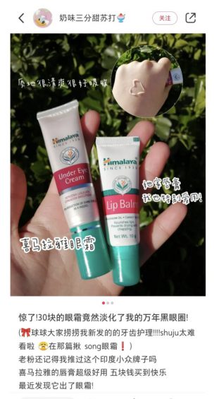 小红书爆款笔记标题怎么起?(内附教程) 小红书爆款笔记标题怎么起?(内附教程)