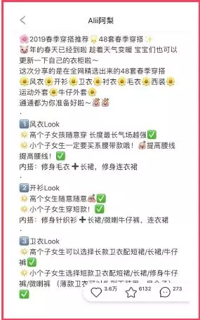 小红书引流推广,只需4招! 小红书引流推广,只需4招!