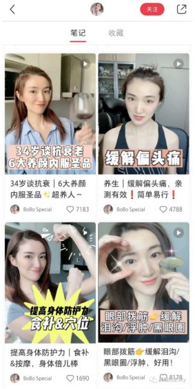 小红书爆款笔记标题怎么起?(内附教程) 小红书爆款笔记标题怎么起?(内附教程)