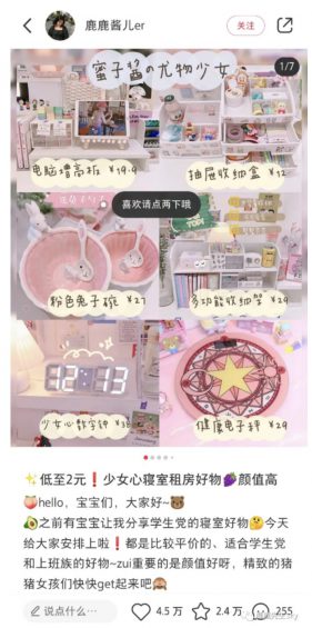 小红书爆款笔记标题怎么起?(内附教程) 小红书爆款笔记标题怎么起?(内附教程)