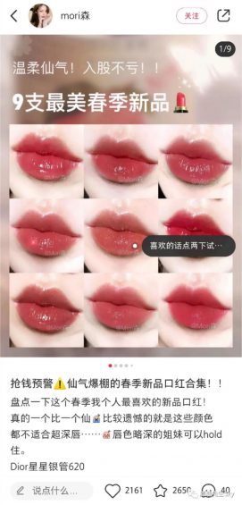 小红书平台新趋势|最全视频笔记解析指南