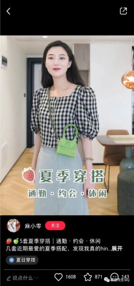 小红书平台新趋势|最全视频笔记解析指南