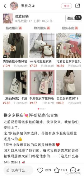 在小红书上逛淘宝店会给你带来怎样的感受? 在小红书上逛淘宝店会给你带来怎样的感受?