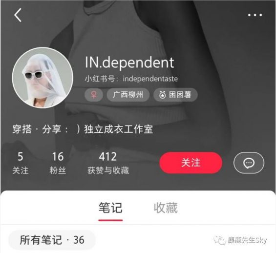 为大家揭秘小红书背景图的新套路。