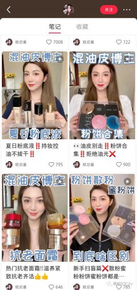 小红书账号没内容更新了怎么办？