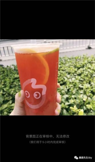 为大家揭秘小红书背景图的新套路。