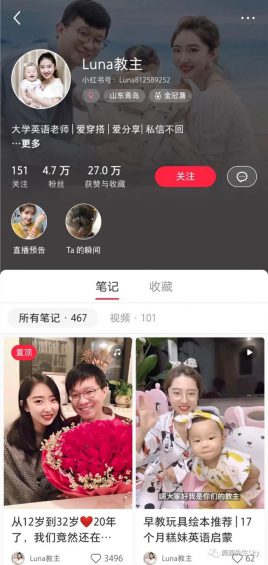 为大家揭秘小红书背景图的新套路。