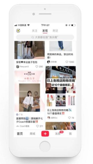 收好这份小红书民宿推广指南，玩转小红书！