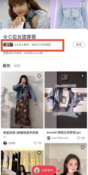 在小红书上发布笔记时,有几个小技巧可以帮助你增加浏览量 在小红书上发布笔记时,有几个小技巧可以帮助你增加浏览量