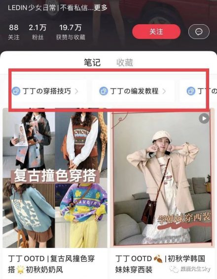 在小红书上发布笔记时,有几个小技巧可以帮助你增加浏览量 在小红书上发布笔记时,有几个小技巧可以帮助你增加浏览量