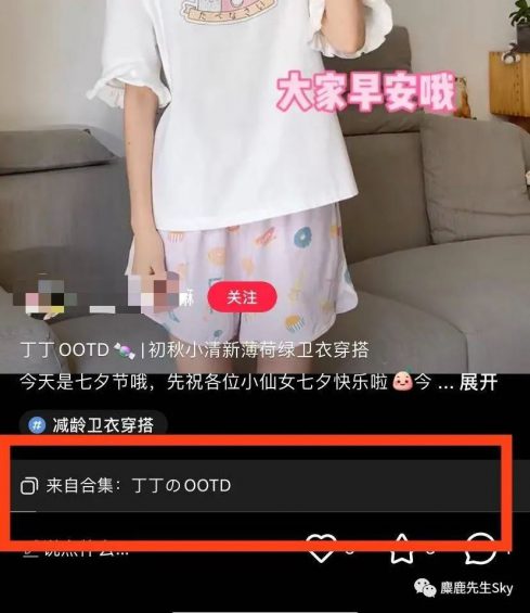 在小红书上发布笔记时,有几个小技巧可以帮助你增加浏览量 在小红书上发布笔记时,有几个小技巧可以帮助你增加浏览量