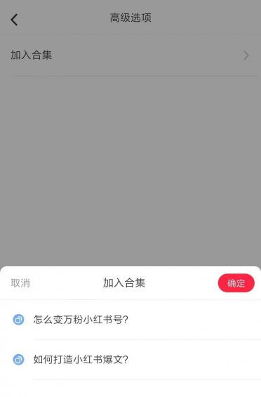 在小红书上发布笔记时,有几个小技巧可以帮助你增加浏览量 在小红书上发布笔记时,有几个小技巧可以帮助你增加浏览量