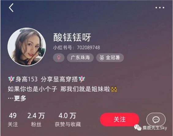 从奢侈品到1688,小红书上的降级消费观 从奢侈品到1688,小红书上的降级消费观