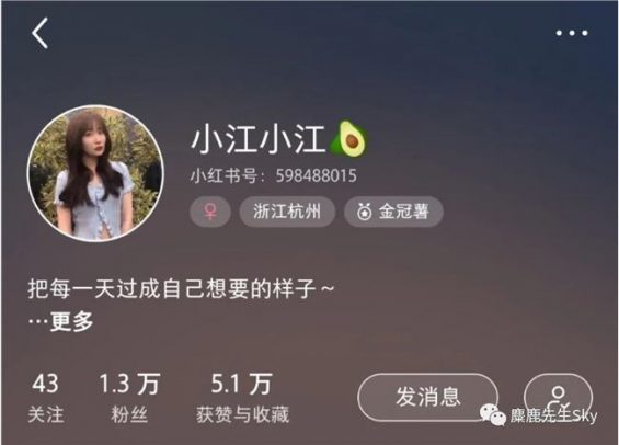 从奢侈品到1688,小红书上的降级消费观 从奢侈品到1688,小红书上的降级消费观