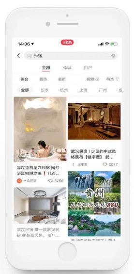 收好这份小红书民宿推广指南，玩转小红书！