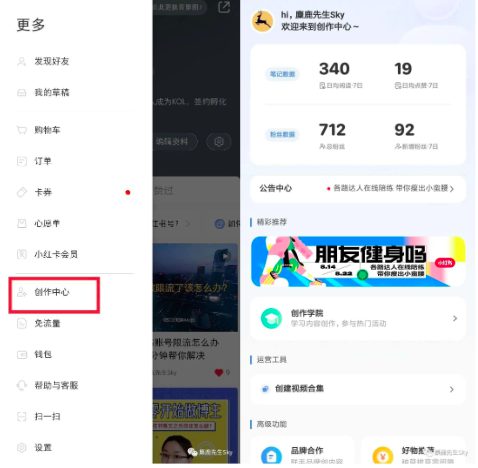 小红书入场视频号！所有令你感到好奇的新玩法都可以在这里找到。