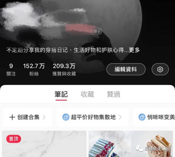 小红书入场视频号！所有令你感到好奇的新玩法都可以在这里找到。