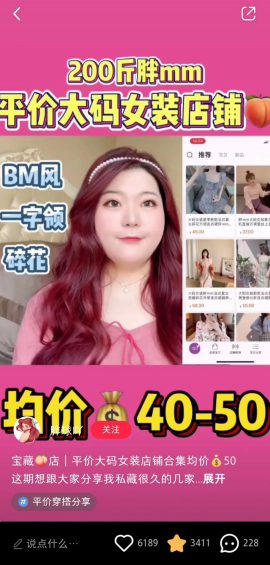 在小红书上逛淘宝店会给你带来怎样的感受? 在小红书上逛淘宝店会给你带来怎样的感受?