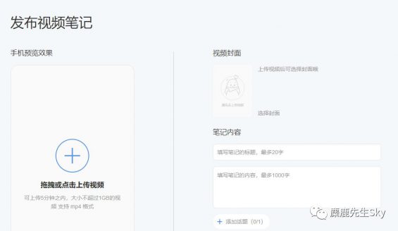 小红书入场视频号！所有令你感到好奇的新玩法都可以在这里找到。