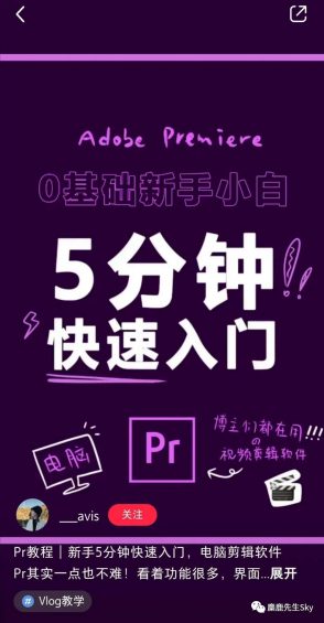 这是关于小红书爆文制造逻辑的详细解析！