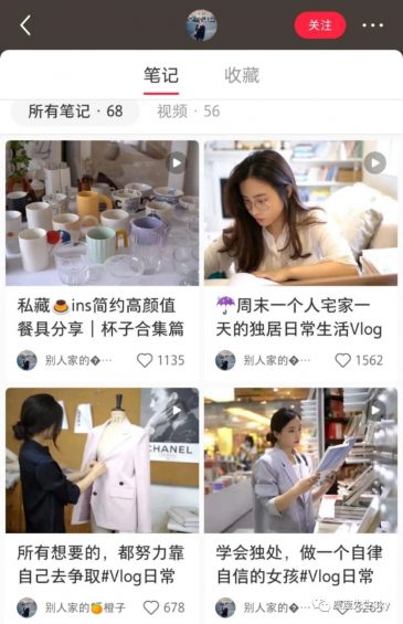 这是关于小红书爆文制造逻辑的详细解析！